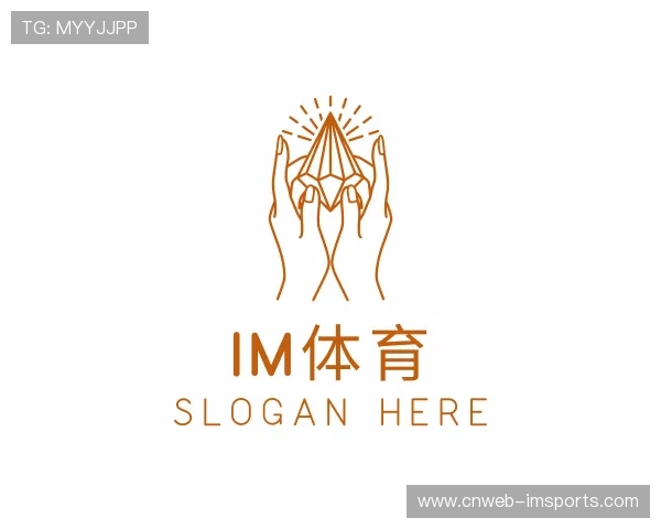 解读im体育公司